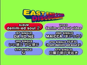 East End x Yuri - Eexy Life (JP) screen shot game playing